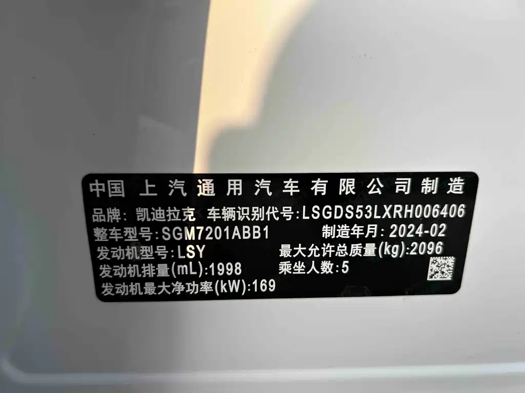 Cadillac CT5 2024 28T luxury model купить на сайте DeffCars