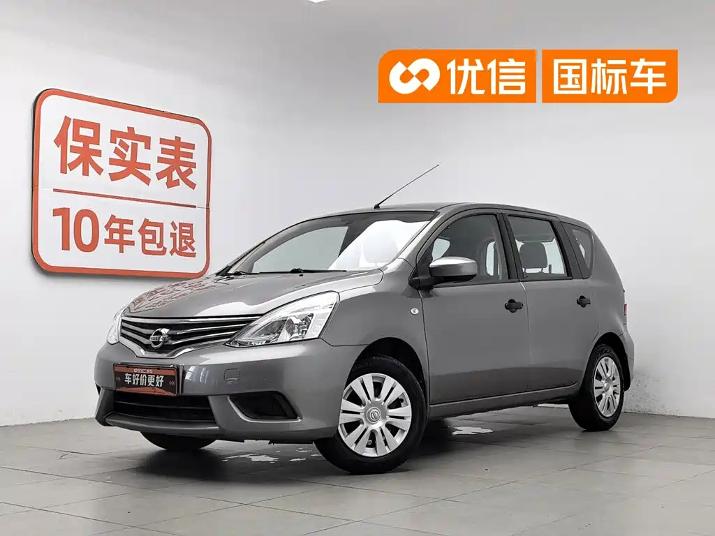 Liwei 2015 1.6XE manual comfort version купить на сайте DeffCars