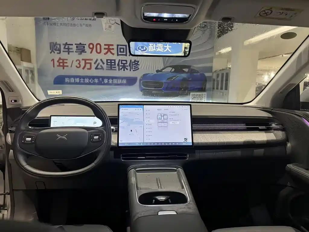 Xpeng G6 2025 model 625 long battery life Max flagship version купить на сайте DeffCars