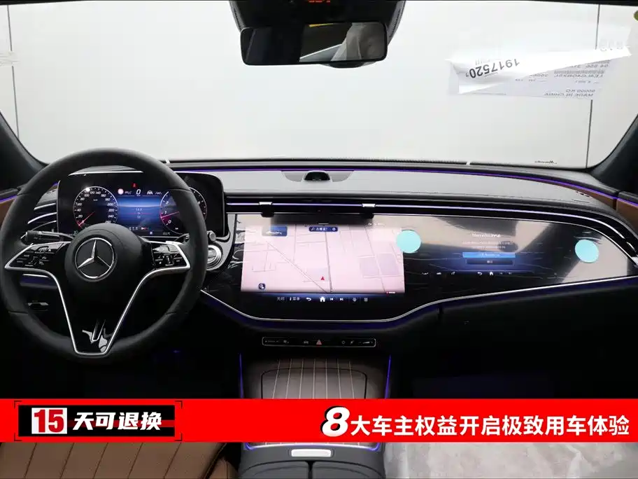 Mercedes-Benz E-Class 2025 E 300 L Luxury Model купить на сайте DeffCars