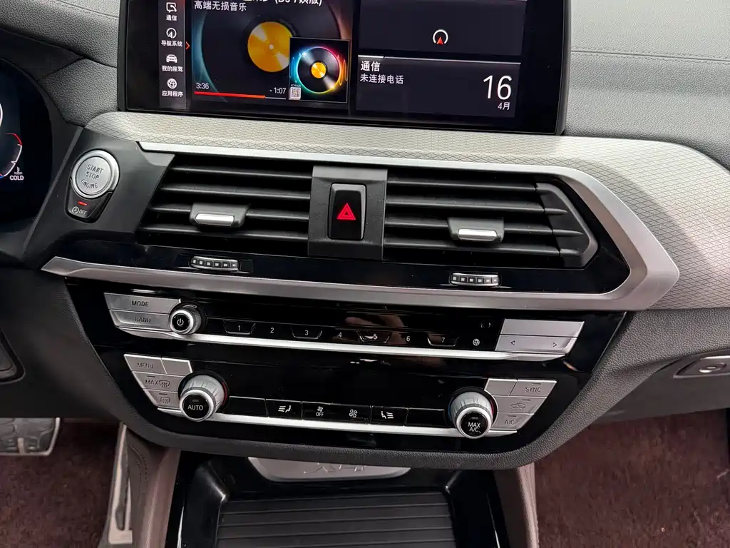 BMW X4 2020 xDrive25i M Sports Package купить на сайте DeffCars
