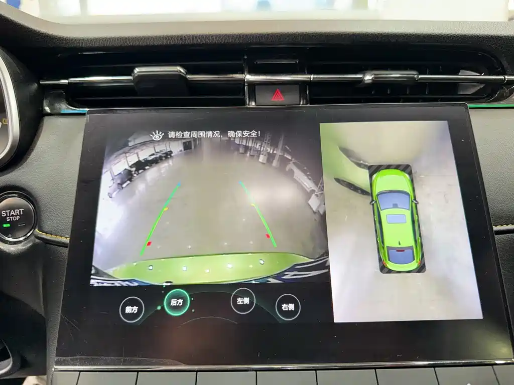 MG6 2020 1.5T automatic Trophy smart driving flagship version купить на сайте DeffCars