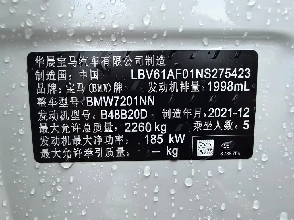 BMW 5 Series 2022 530Li Leading Luxury Package купить на сайте DeffCars