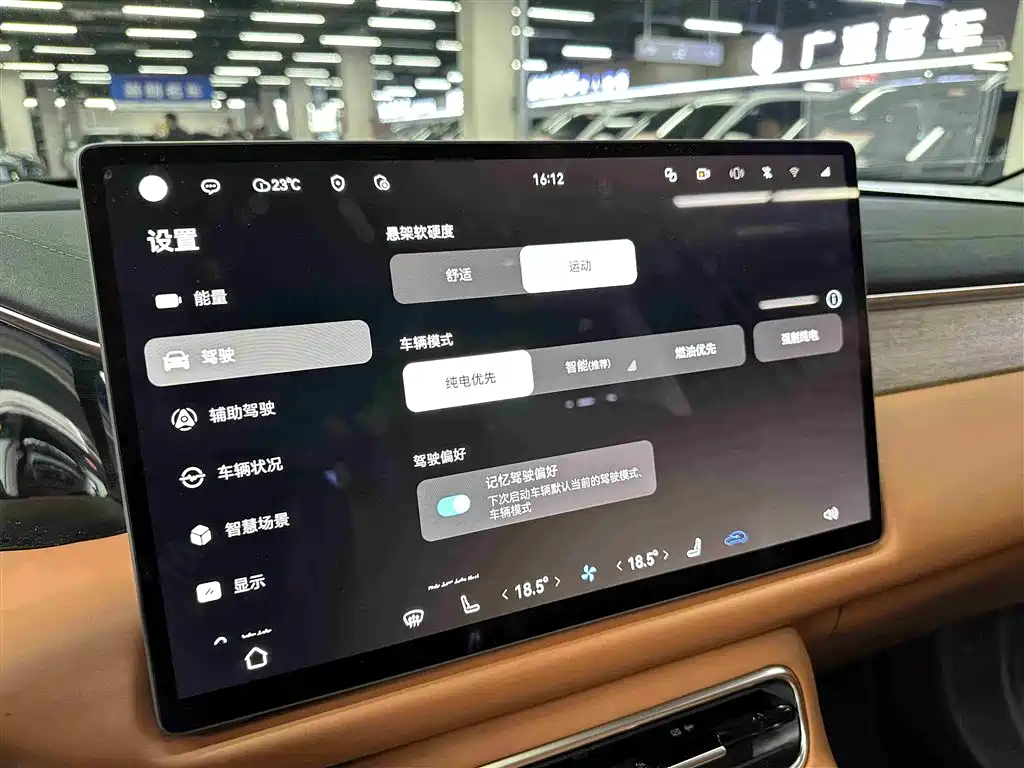 Trumpchi Yearning S9 2025 Qiankun UItra 6-seater купить на сайте DeffCars