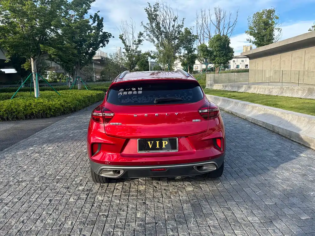 Emgrand GS 2020 1.4T CVT Ya купить на сайте DeffCars