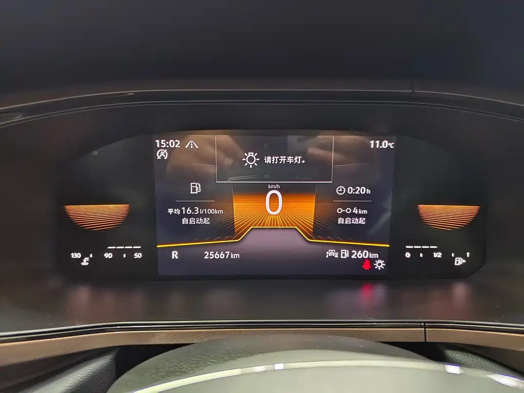 Tuyue 2022 280TSI two-wheel drive luxury version купить на сайте DeffCars