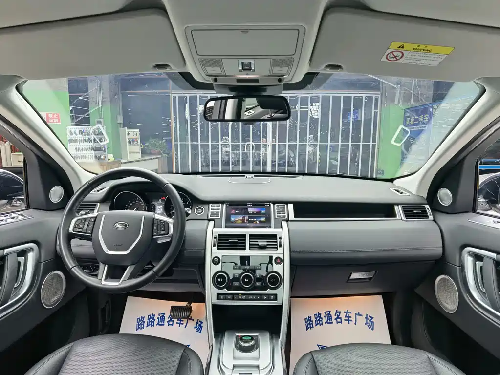 Discover Shenxing 2018 240PS SE version купить на сайте DeffCars