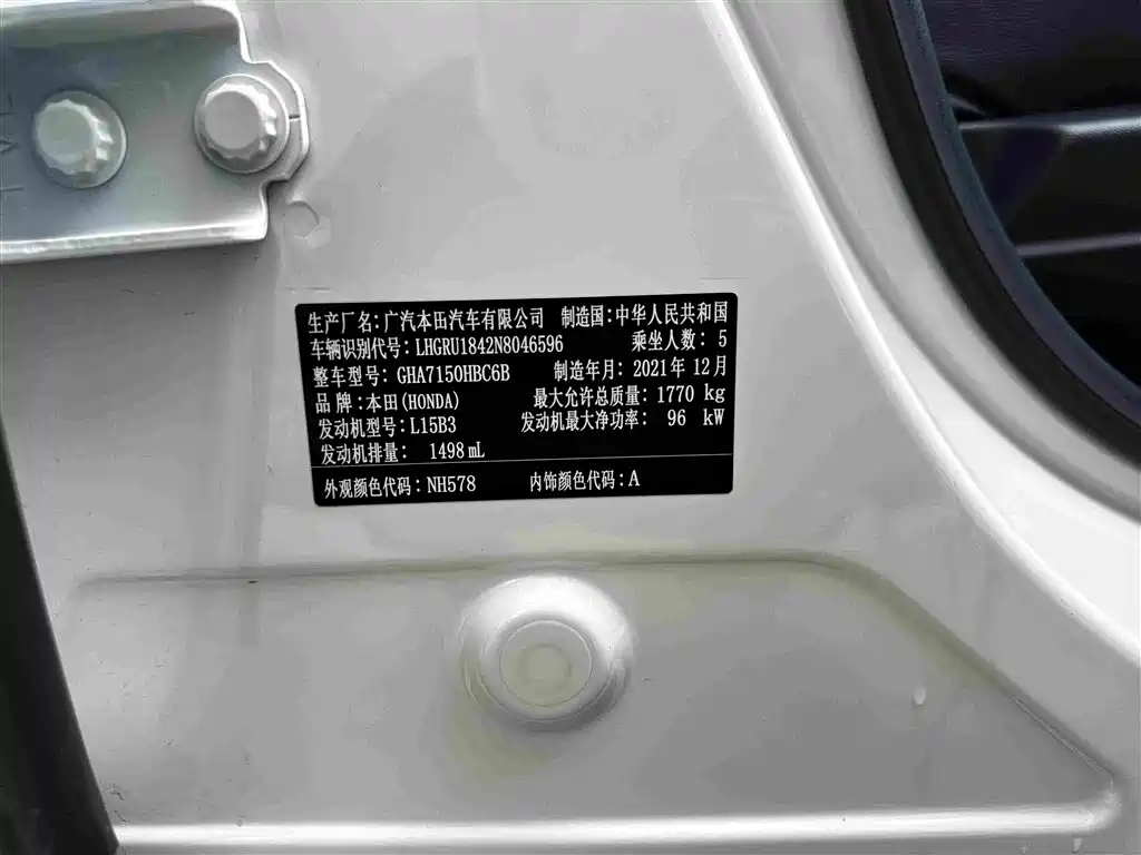 Vezel (HR-V) 2020 1.5L CVT Pioneer Edition купить на сайте DeffCars