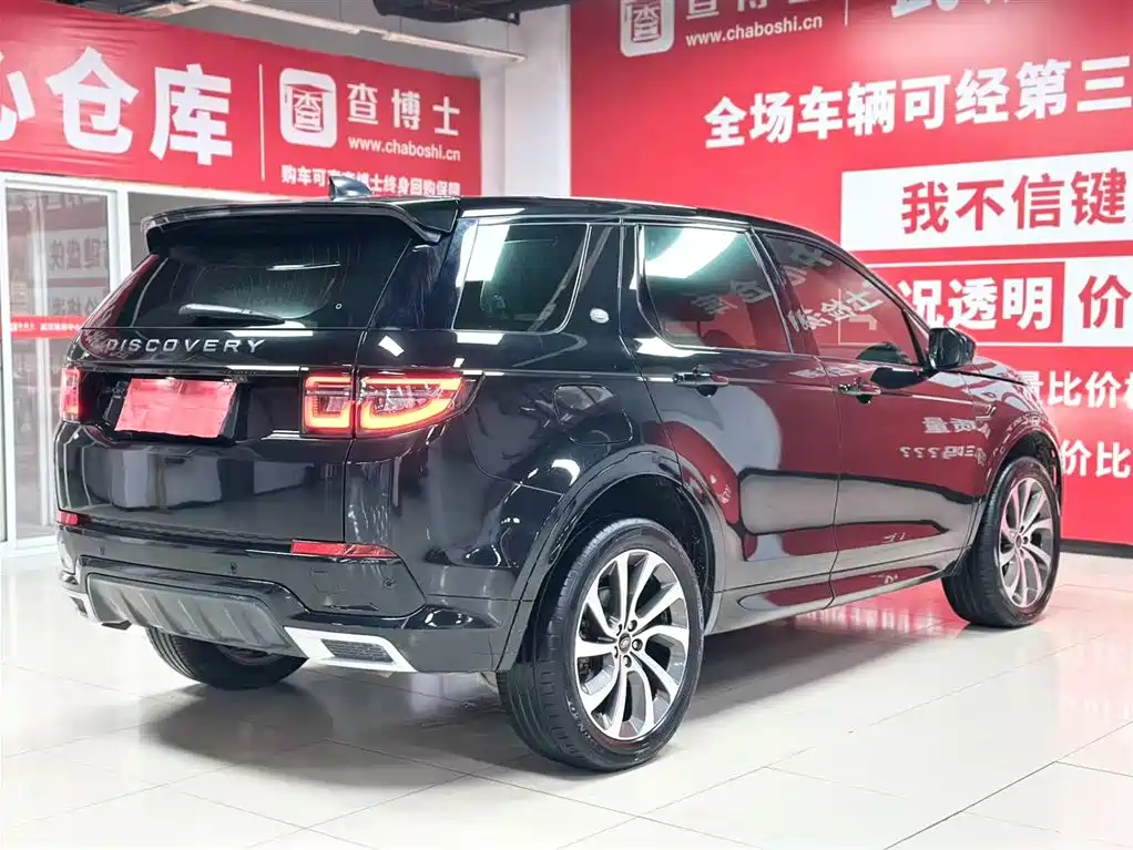 Discovery Sport 2021 249PS R-Dynamic S Performance Edition купить на сайте DeffCars