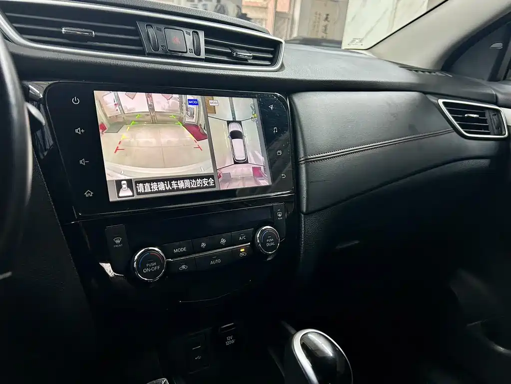 Qashqai 2022 2.0L CVT XV Prem Deluxe Edition купить на сайте DeffCars