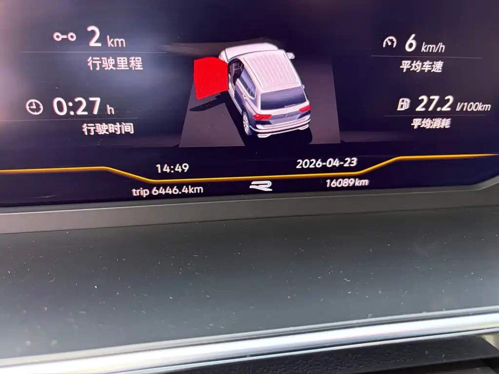 Tiguan L 2024 Outstanding Model 330TSI Automatic Two-wheel Drive R-Line Longyao Edition купить на сайте DeffCars