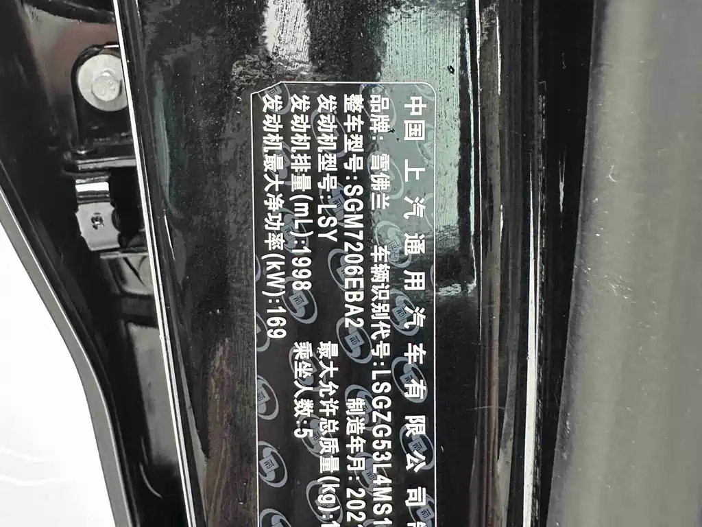 Malibu XL 2022 Redline 550T automatic sharp version купить на сайте DeffCars
