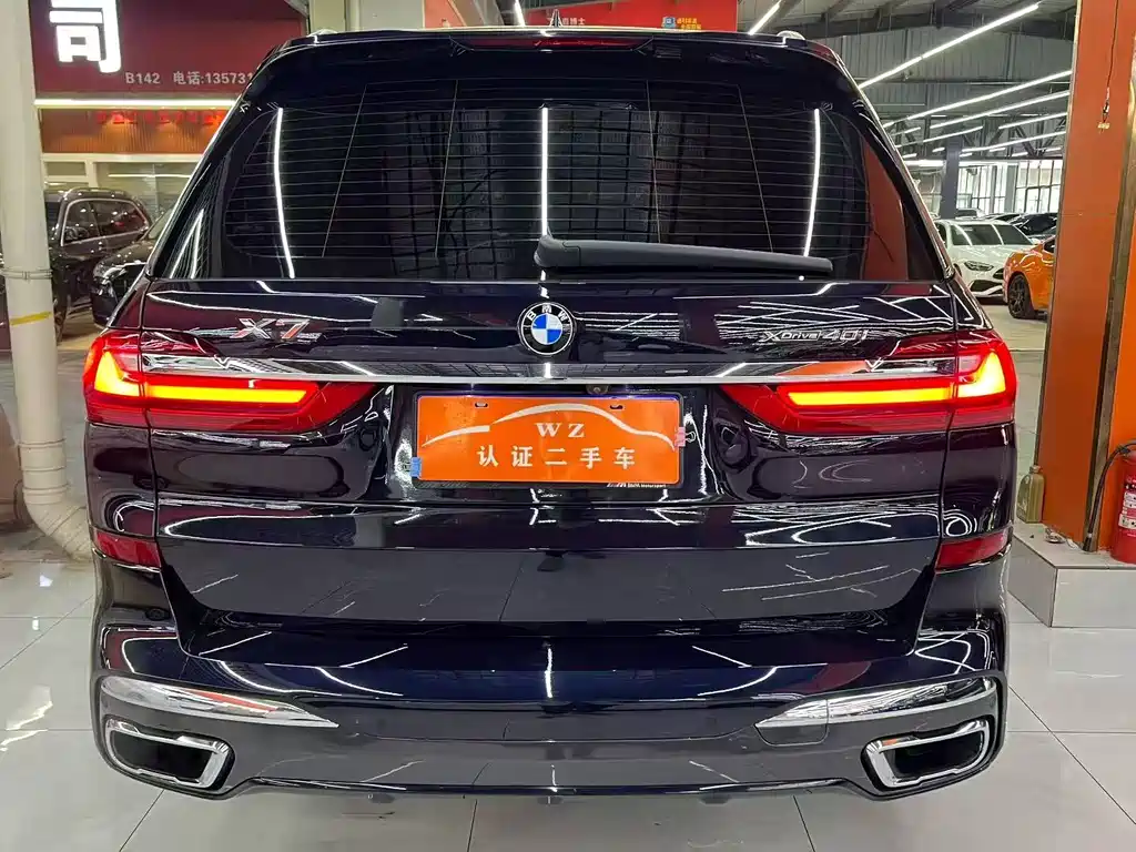 BMW X7 2022 xDrive40i Exclusive M Sports Package купить на сайте DeffCars