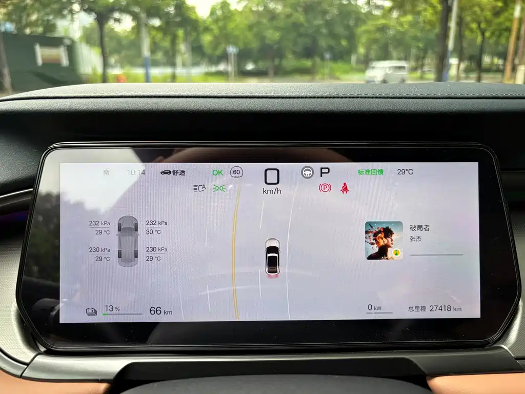 Song L EV 2025 smart driving version 550km excellent model купить на сайте DeffCars