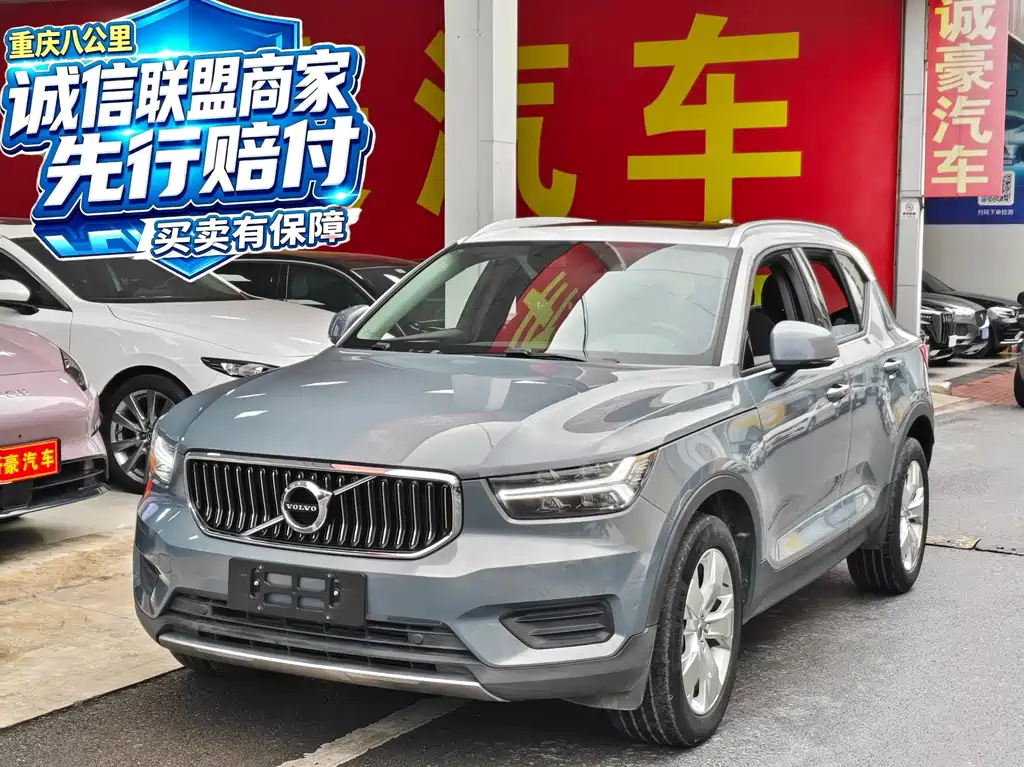 Volvo XC40 2021 T3 Smart Travel Fashion Edition купить на сайте DeffCars