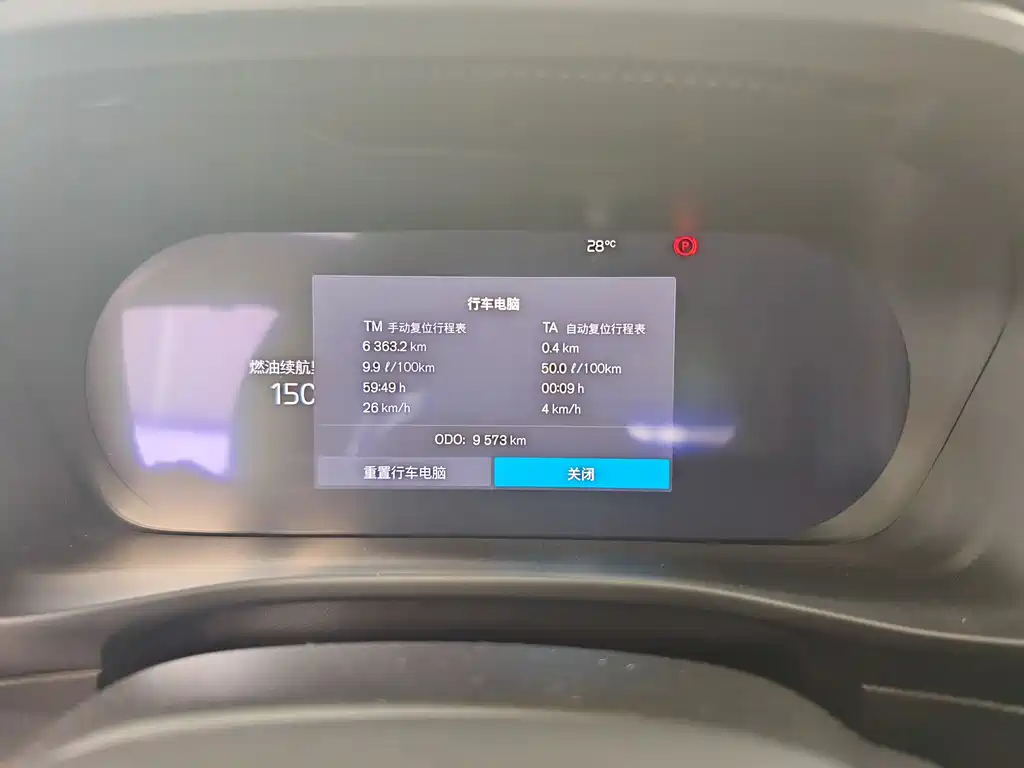 Volvo XC40 2025 B4 four-wheel drive Zhiyuan luxury version купить на сайте DeffCars