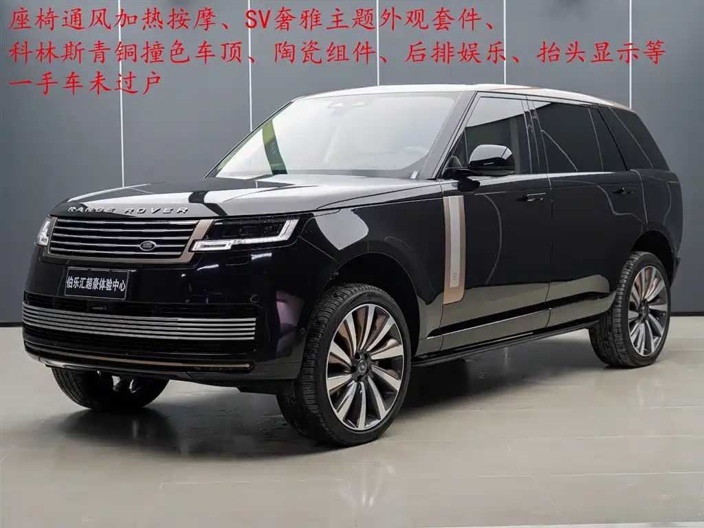 Range Rover 2024 3.0 L6 400PS SV Honor Creation Extended Edition купить на сайте DeffCars