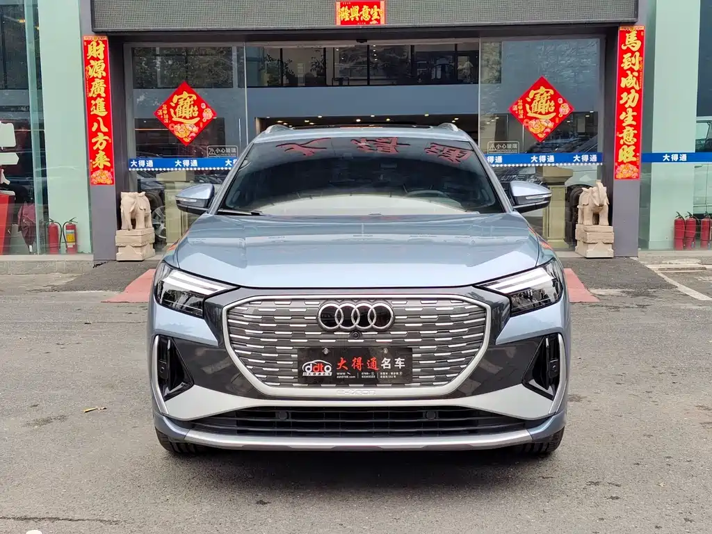 Audi Q4 e-tron 2024 40 e-tron Enactus Edition купить на сайте DeffCars
