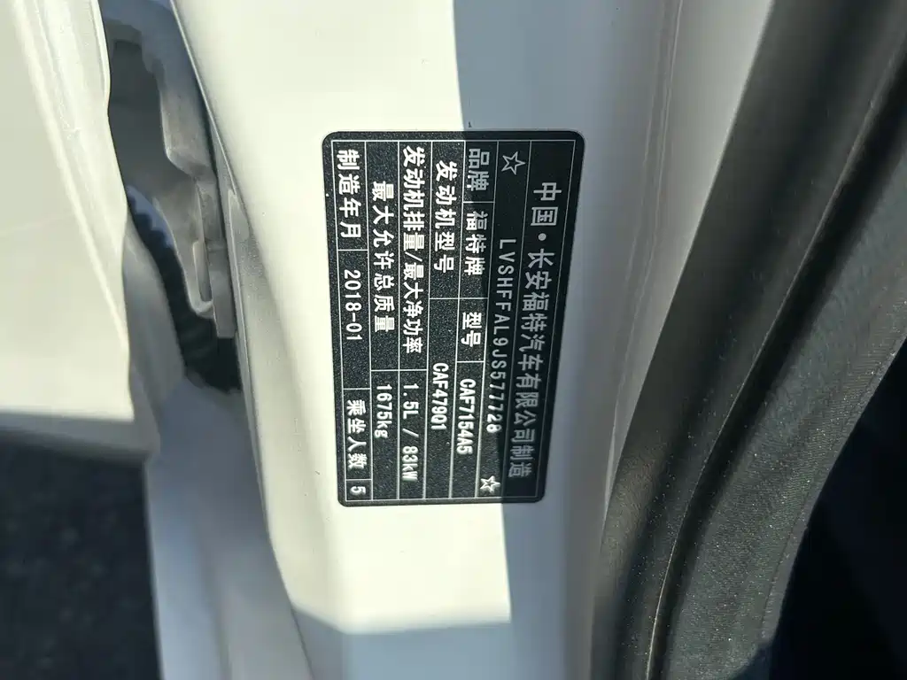 Escort 2017 facelift 1.5L automatic comfort model купить на сайте DeffCars