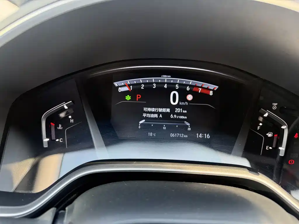 Honda CR-V 2021 240TURBO CVT two-wheel drive urban version купить на сайте DeffCars