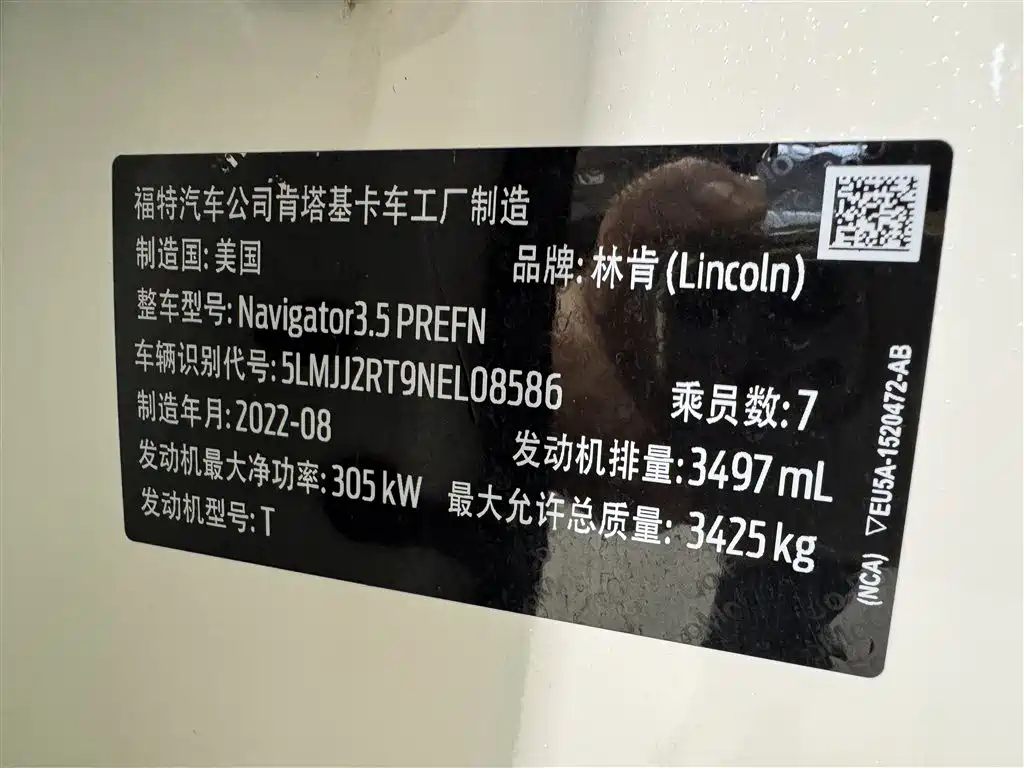 Navigator 2022 3.5T Honor Edition купить на сайте DeffCars