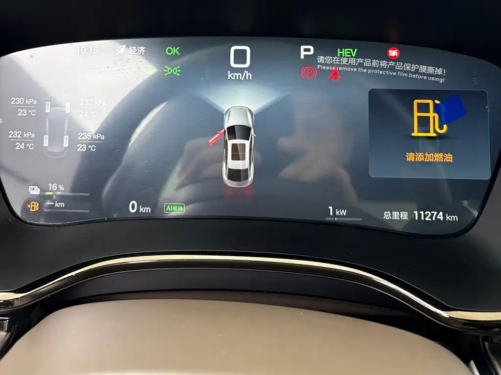Han 2025 DM-i 125KM lidar smart driving model купить на сайте DeffCars