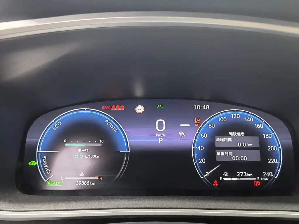 Ralink 2023 Smart Electric Hybrid Dual Engine 1.8L Deluxe Edition купить на сайте DeffCars