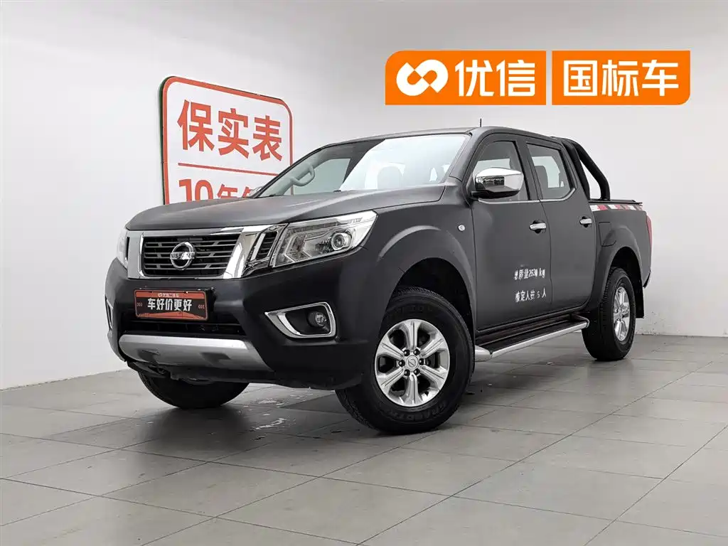 Navara 2017 2.5L automatic four-wheel drive luxury version QR25 купить на сайте DeffCars