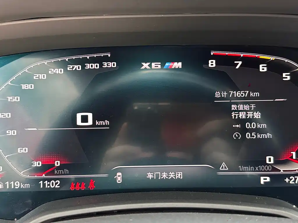 BMW X6 M 2020 X6 M купить на сайте DeffCars