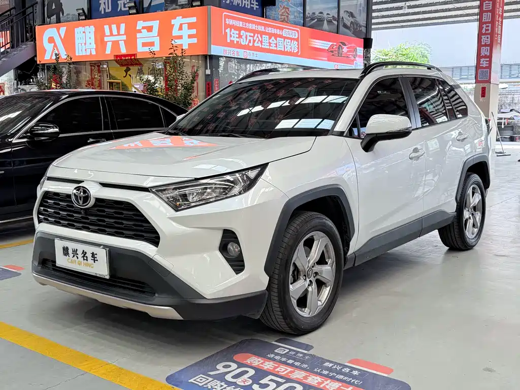 RAV4 Rongfang 2021 2.0L CVT two-wheel drive fashion PLUS version купить на сайте DeffCars