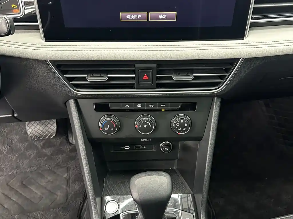 Tiguan L 2023 280TSI automatic two-wheel drive Chaochuang limited edition купить на сайте DeffCars
