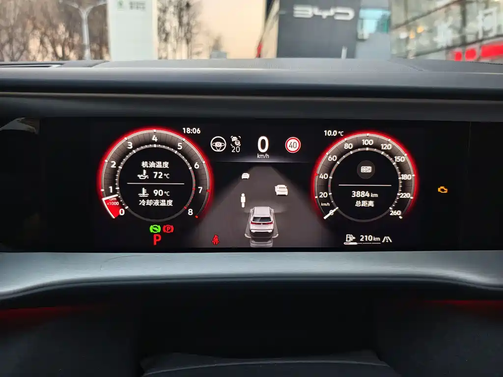 Touron 2025 Touron Pro 450TSI four-wheel drive peak version купить на сайте DeffCars
