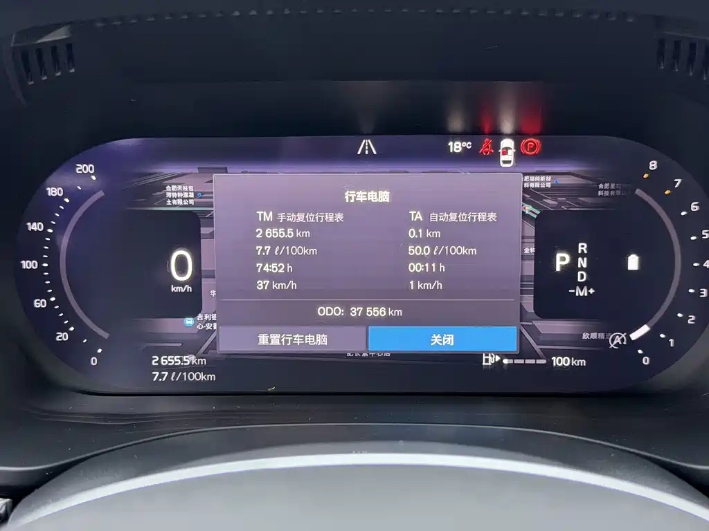 Volvo XC60 2023 B5 four-wheel drive Zhiyi Luxury Edition купить на сайте DeffCars