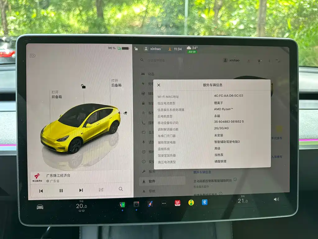 Model Y 2023 rear-wheel drive version купить на сайте DeffCars