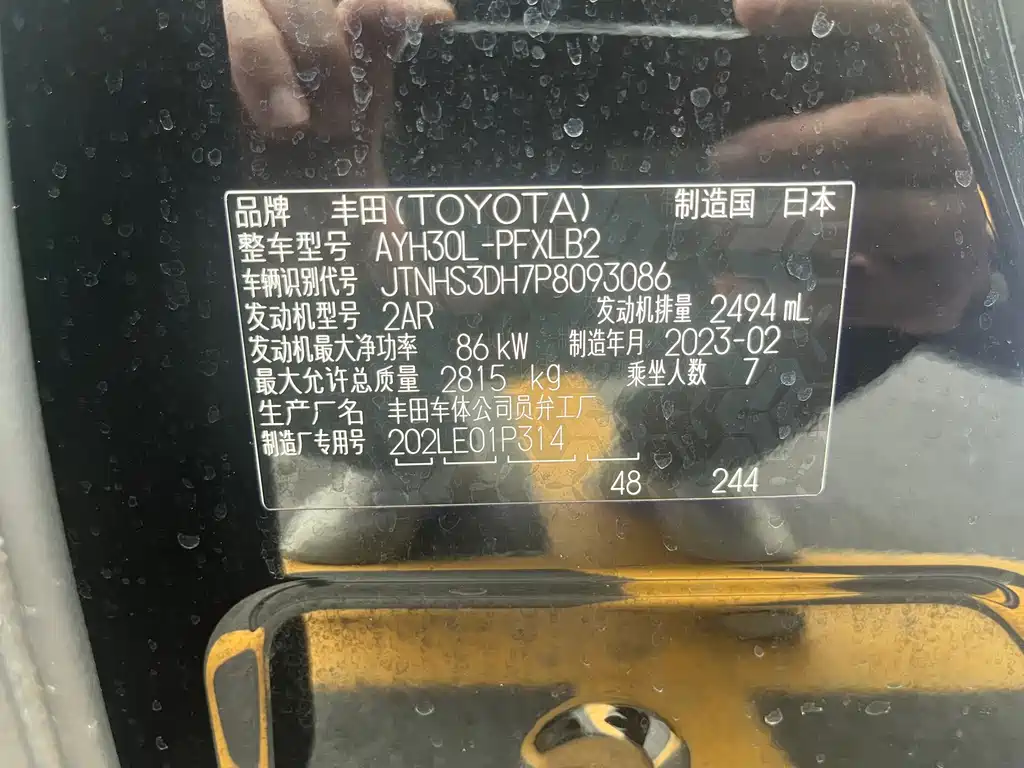 Alfa 2021 Dual Engine 2.5L Deluxe Edition купить на сайте DeffCars