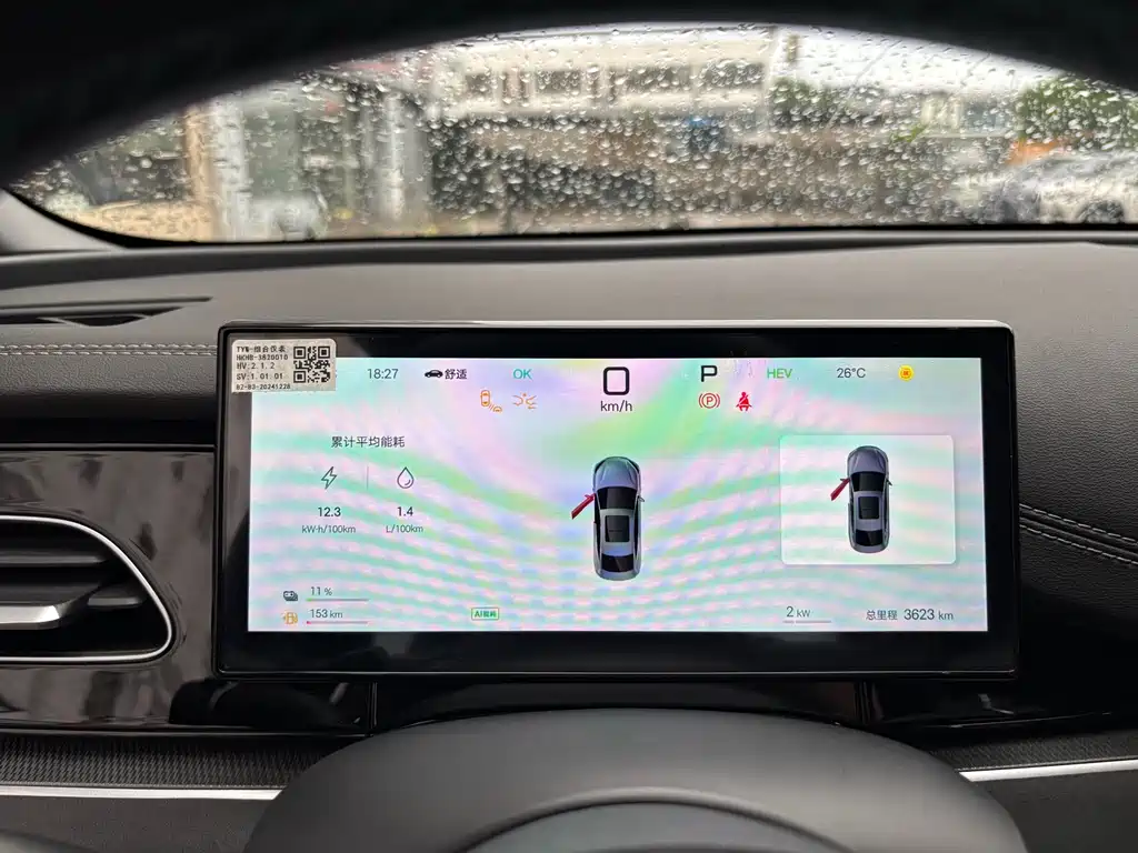 Seal 06 2025 DM-i Smart Driving Edition 120KM Exclusive Type купить на сайте DeffCars