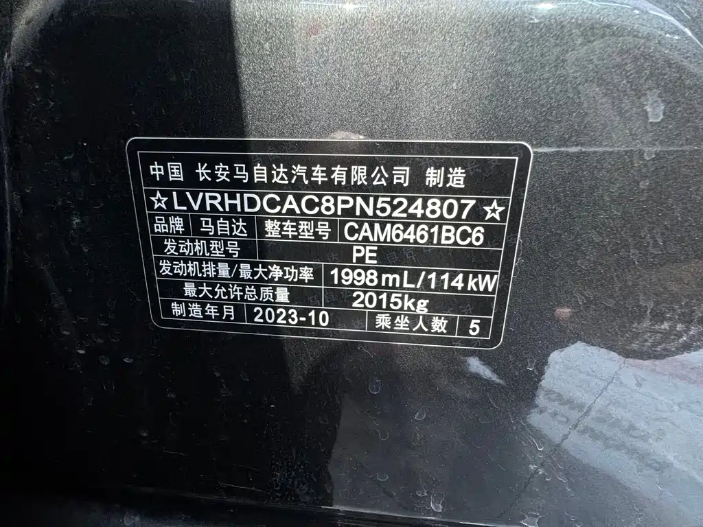 Mazda CX-5 2024 2.0L automatic two-wheel drive smart model купить на сайте DeffCars