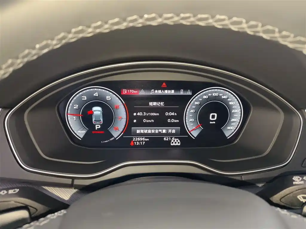 Audi Q5L 2022 facelift 40T luxury and dynamic model купить на сайте DeffCars