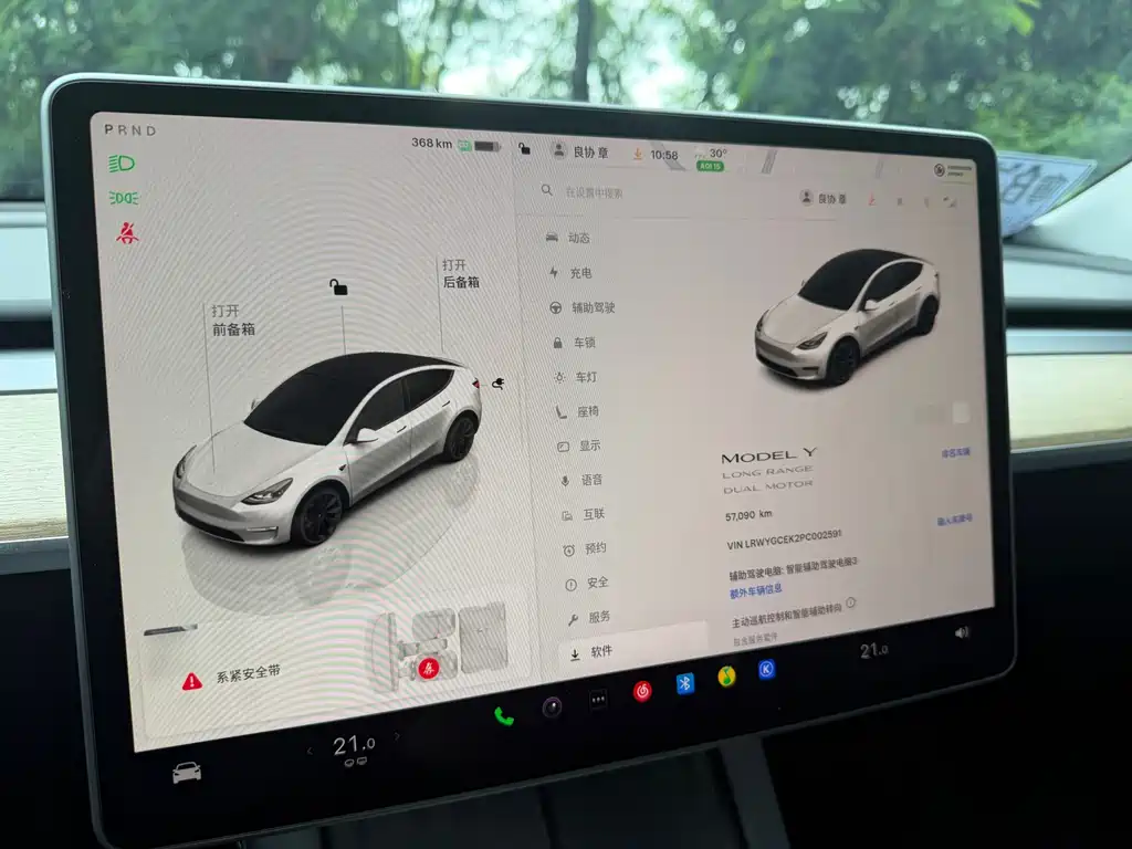 Model Y 2022 facelift rear-wheel drive version купить на сайте DeffCars