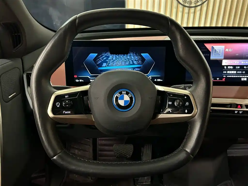 BMW iX 2023 xDrive50 купить на сайте DeffCars