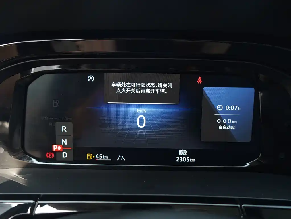 Touron 2023 380TSI four-wheel drive luxury version купить на сайте DeffCars