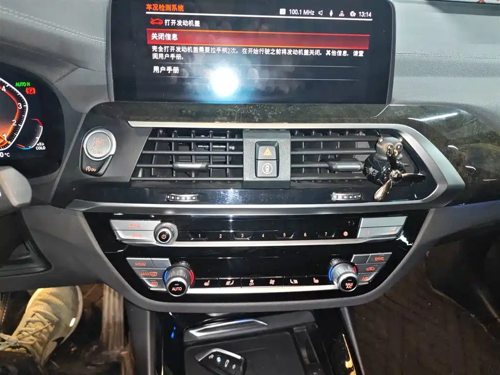 BMW X3 2020 xDrive30i Leading M Sports Package купить на сайте DeffCars
