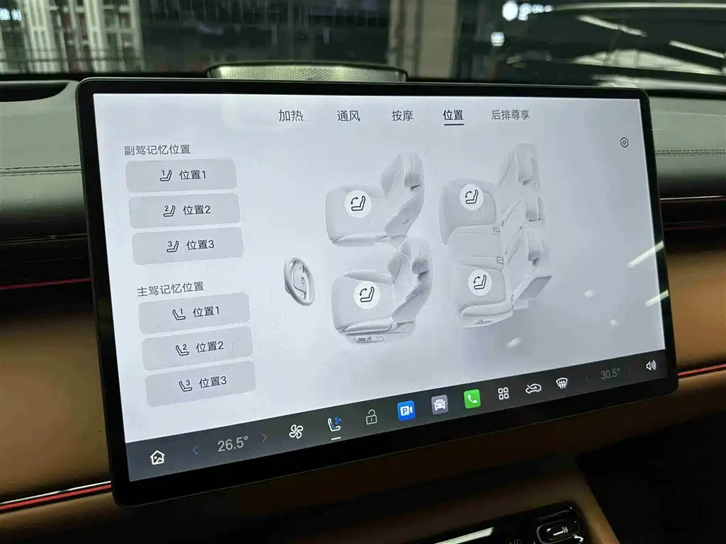 Trumpchi longs for S7 2025 180km Ultra four-wheel drive lidar version купить на сайте DeffCars
