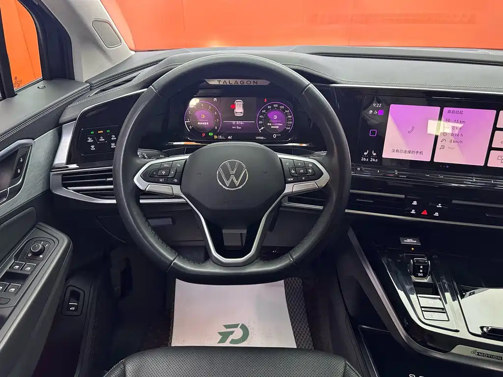 Lanjing 2022 380TSI four-wheel drive luxury Jiajing Edition Pro 6 seats купить на сайте DeffCars