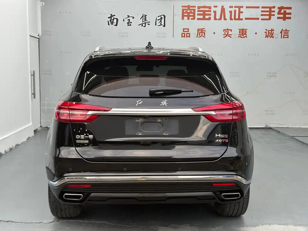 Hongqi HS5 2019 2.0T Zhilian Qixiang four-wheel drive version купить на сайте DeffCars