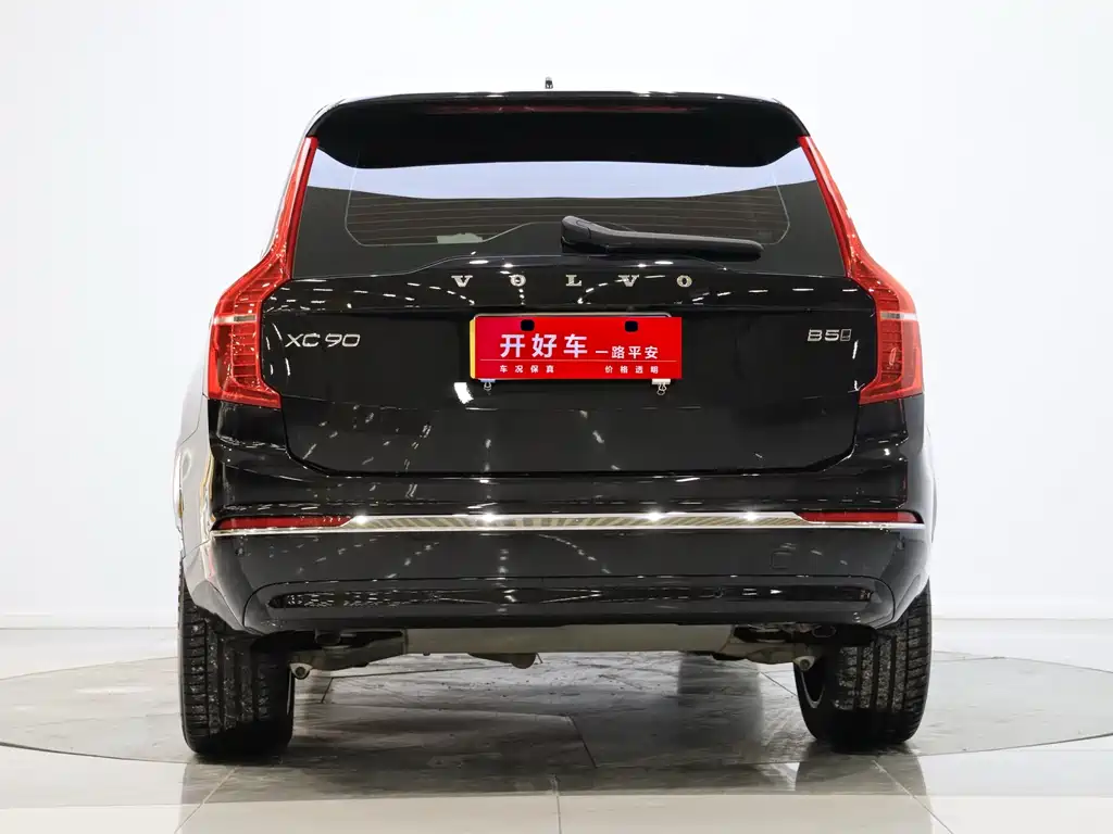 Volvo XC90 2023 B5 Smart Deluxe Edition 5-seater купить на сайте DeffCars