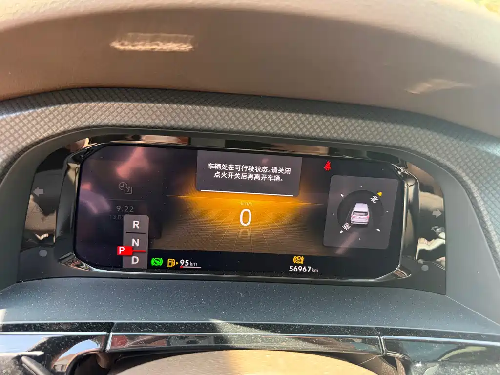 Weiran 2023 330TSI Business Edition купить на сайте DeffCars