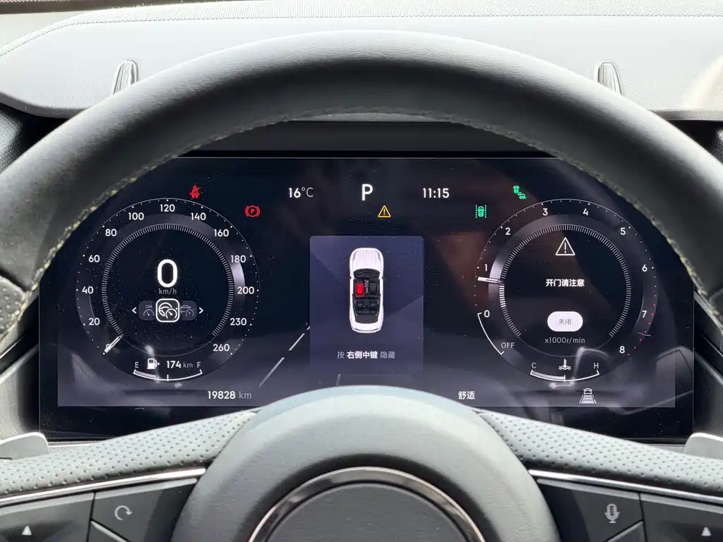 Lynk & Co 03 2023 2.0TD DCT Pro купить на сайте DeffCars