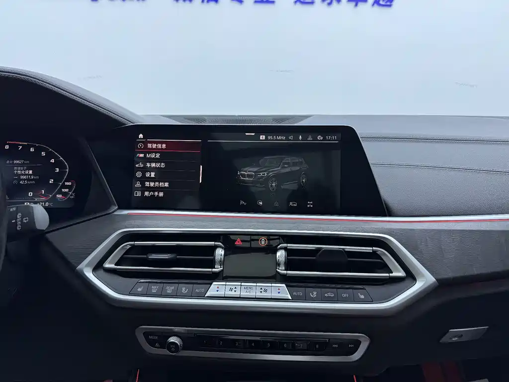 BMW X5 imported 2021 facelift xDrive40i M sports package купить на сайте DeffCars
