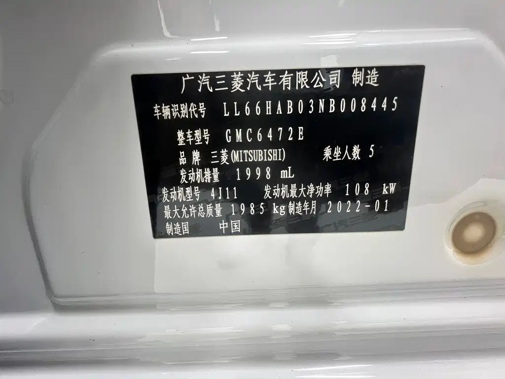 Outlander 2021 2.0L 2WD Enjoy Edition 5 seats купить на сайте DeffCars